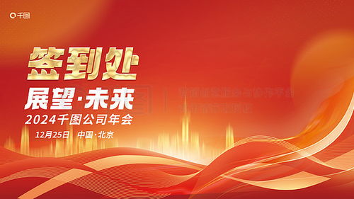 公司展板與平面廣告設(shè)計(jì)素材 免費(fèi)下載平臺(tái)推薦與軟件開發(fā)支持