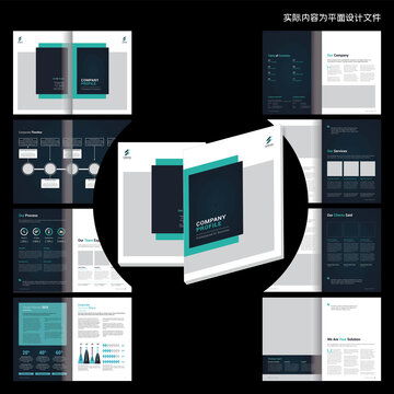 金融產(chǎn)品畫冊Word設(shè)計(jì)模板 企業(yè)宣傳的專業(yè)利器